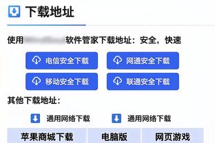 美记：文班亚马下赛季将随马刺回到家乡法国打NBA巴黎赛