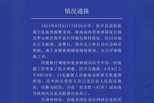 杰夫-格林：我们得重新开始找到客场赢球的办法 这需要每个人努力